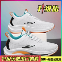 Белый апельсин (растущая площадка)