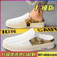 Белый (обновление)