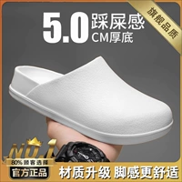 Белый (флагман)