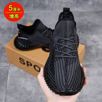 Черный (увеличенные деньги)