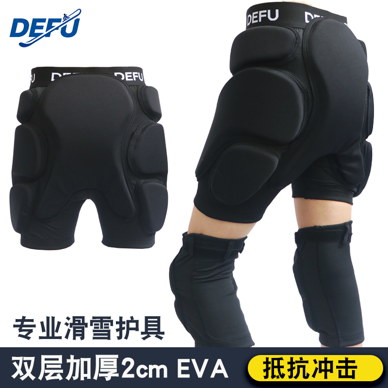 Defu Single and Double Board Skiing Hip Protection Adult Anti-Fall Pants with Inner Protective Pads Skating Anti-Pad Knee Pads Butt Protection Gear