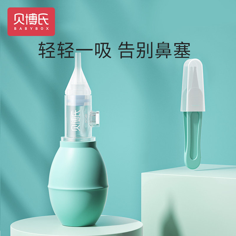 Baby Nasal Poo cleaning up Nasal Mucus Aspirator Special Infant Rhinocera Rhinoceroses Nasal Cleaning Sucking Nasa Nasa