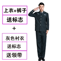 Темно -зеленый костюм топ + брюки + рубашка