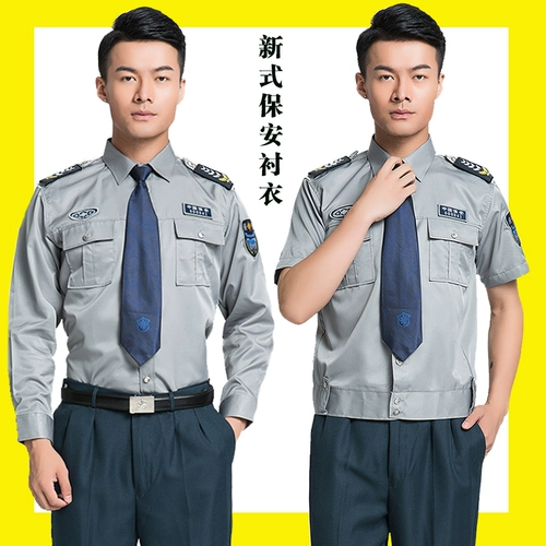 Униформа, рубашка, комбинезон, летний лонгслив, осенние штаны