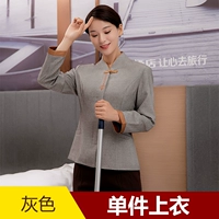 Серая одиночная рубашка