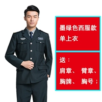 Single Top Demon Green Suit (отправка аксессуаров)