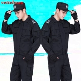 Летний комбинезон, лонгслив, осенняя униформа для тренировок