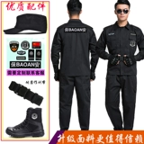 Униформа, комбинезон, черная летняя одежда, осенние демисезонные штаны, лонгслив, короткий рукав, увеличенная толщина