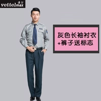 Рубашка, штаны