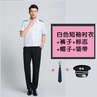 Белая рубашка, штаны, шапка, галстук