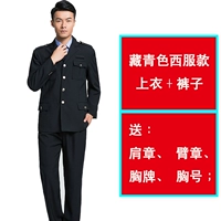 Служба тибетского голубого запада (топ+брюки)