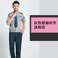 Рубашка, короткий рукав