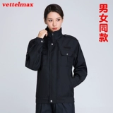 Комбинезон, осенний лонгслив, демисезонная униформа, куртка