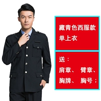 Тибетский синий костюм Single Top (отправка аксессуаров)