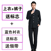 Темно -синий костюм топ + брюки + рубашка