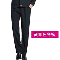 Зимний темно-синий