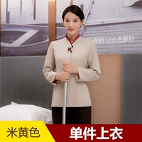 Бежевый одиночный топ