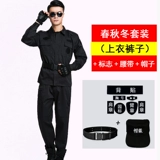 Униформа, комбинезон, летняя одежда, рубашка, осенние демисезонные штаны, лонгслив, короткий рукав, увеличенная толщина