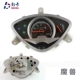 Lắp ráp dụng cụ xe tay ga Zhongsha Xunying 125 ma lửa Qiaoge km mã mét mét dầu Đồng hồ đo tốc độ Land Rover - Phụ tùng xe máy