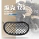 Suitable for motorcycle BWS tank 150CC headlight grid cover Zuma 9th generation insurance carry anti-fall frame with net