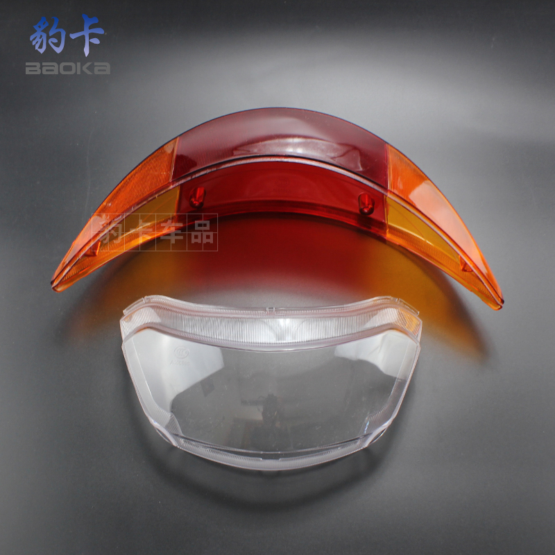 Motorcycle Qiaoge second generation lamp taillight shell JOG electric car Qiaoge second generation brake lampshade Living room lamp shell transparent protective shell