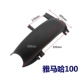 YAMAHA 100