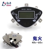 Electric vehicle battle speed instrument electric car ghost fire generation second generation LCD odometer 60V72V code meter speed meter