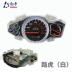 Xe máy Land Rover BWS Mountain Cat Cụ 4 Thế hệ 5 Thế hệ 150 Julong TTX Bảng mã mỏ - Power Meter Power Meter