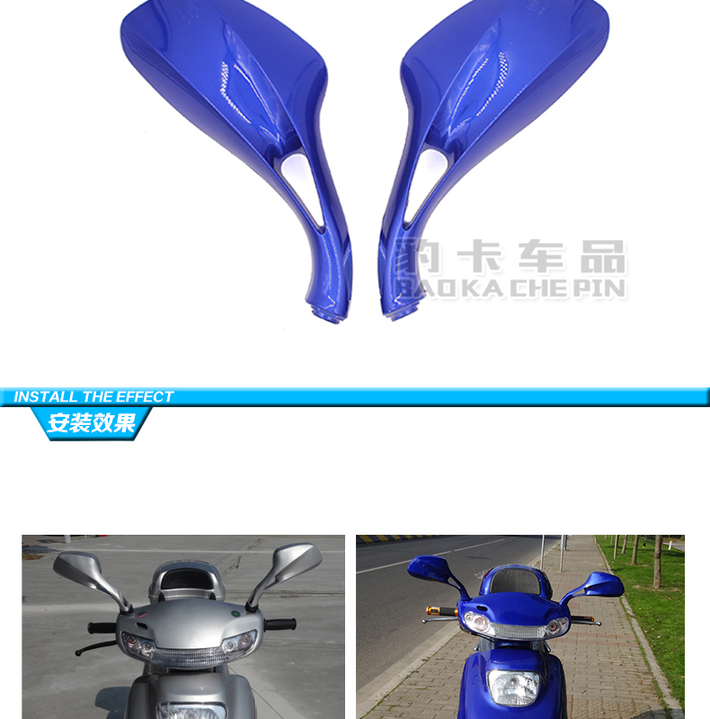 Xe máy gương chiếu hậu xe điện gương chiếu hậu phản xạ sửa đổi Falcon gương xe máy ngắn
