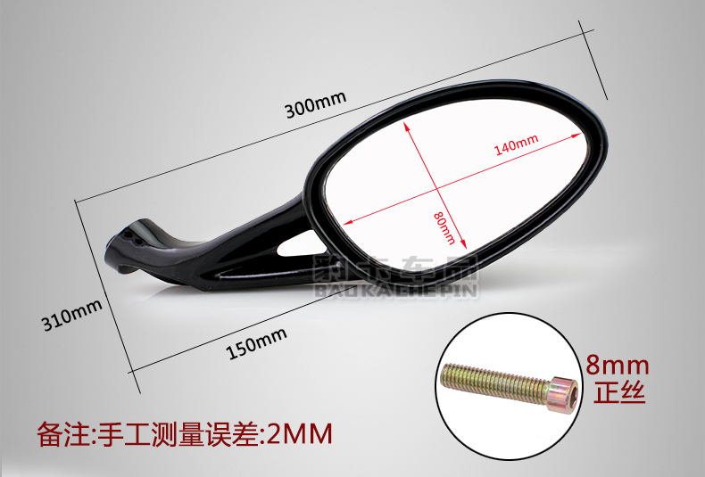 Xe máy HAOJUE mới Yuet-sing gương về HJ125T-9 Scooter bên gương chiếu hậu gương mặt gương