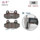 Тип А