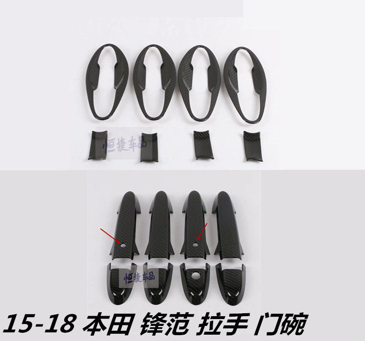 Dedicated to 15 -18 models Honda New Peak Van Door Bowl handle Loading Door Handle Decorated with carbon fiber grain