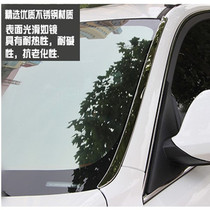 Zhongtai T600 front windshield trim T600 sports version of the front window glass stainless steel decorative bright strip special for modification