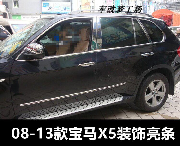 08-18 old BMWX5 car window decorated bar BMWX5 body decorated bar door frame glass batten modified outer handle