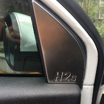 Harvard H2S interior sequin patch A-pillar window patch Stainless steel sequin Harvard h2s interior modification special