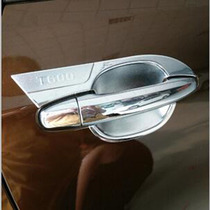 Zhongtai T600 door bowl handle sports version t600coupe modified special outer door bowl handle decorative frame sequins