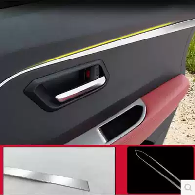 Haval H2S door panel decoration bright strip body stainless steel patch Great Wall Harvard h2s modified interior anti-collision strip