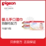 Khăn lau tay chim bồ câu giấy nhập khẩu 70 viên 3 gói Khăn lau ướt không mùi thơm PL145 khăn ướt bebeen