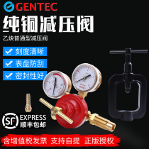 American Jerui pressure reducing valve 352Y-20 acetylene pressure reducing valve pressure reducer welding and cutting pressure reducing valve