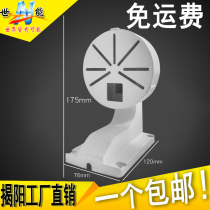 1258B small surveillance dome bracket Suitable for Hikvision Dahua dome camera ABS plastic wall bracket