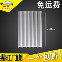  Monitoring bracket extension rod 04 05 Aluminum alloy extension bracket Monitoring extension rod extension rod