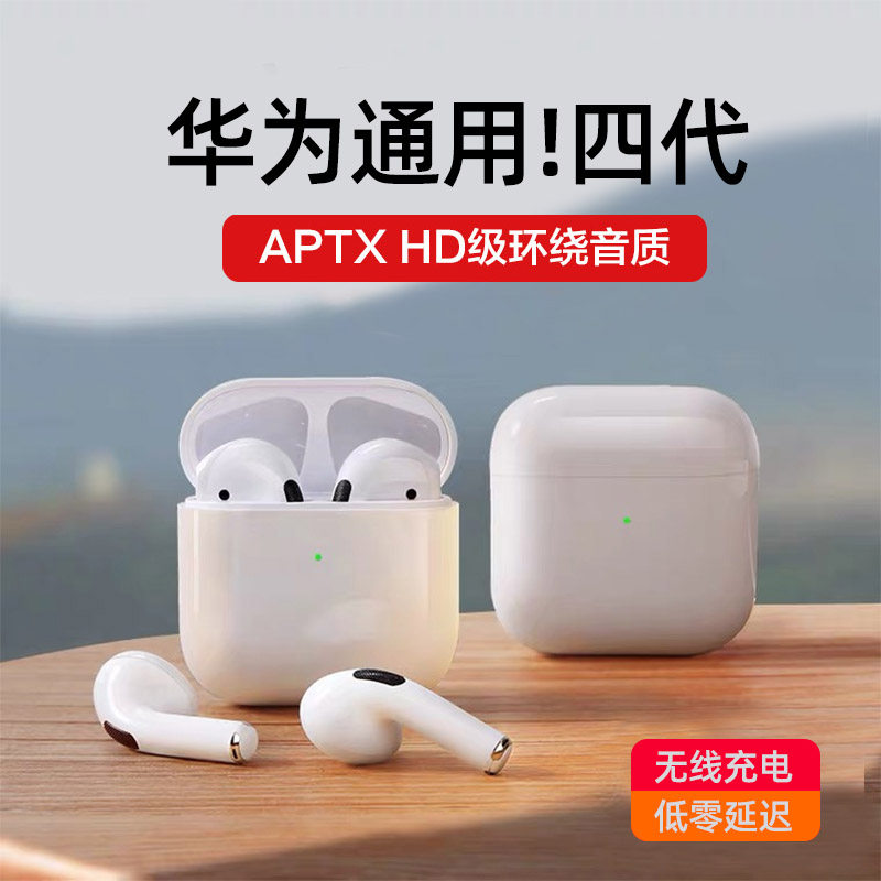 Bluetooth Headphones True Wireless Quad-generation Touch double ear Universal Apple Huawei Endurance Super Long Standby Listening Song High Sound Quality 4 Generation Running Sports Game Earplug Style In-ear Chinese Strong North Loda