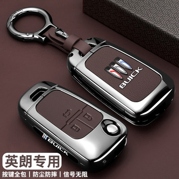 Buick yinglang special key cover for 21 high-end yinglang gt/xt cars 13-19 old metal men's shell buckle