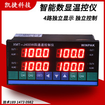 4-channel intelligent digital display thermostat multi-probe multi-point four-loop temperature controller 8-channel eight-channel measurement and control instrument