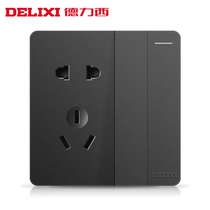 Delixi with switch socket panel two-open five-hole double control two-open double-open 2-open 5-hole black two-three plug concealed