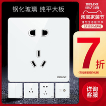 Delixi tempered glass mirror switch socket panel home high-grade five-hole White series CD881