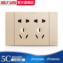 Delixi 118 gold switch socket panel household champagne gold 10 ten holes 6 six six holes concealed rectangular