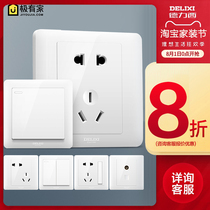 Delixi home improvement switch socket panel type 86 decoration wall wall 5 five-hole socket seat dark line Delixi 820