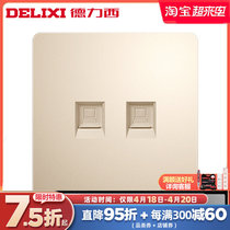 Dresi Home Double computer 86 Type of net plugging two bits of computer dual network network cable socket panel gold
