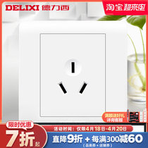 Dresi home wall 16A An 3 eyes three-hole air conditioning socket panel macroporous three-plug high power special concealed